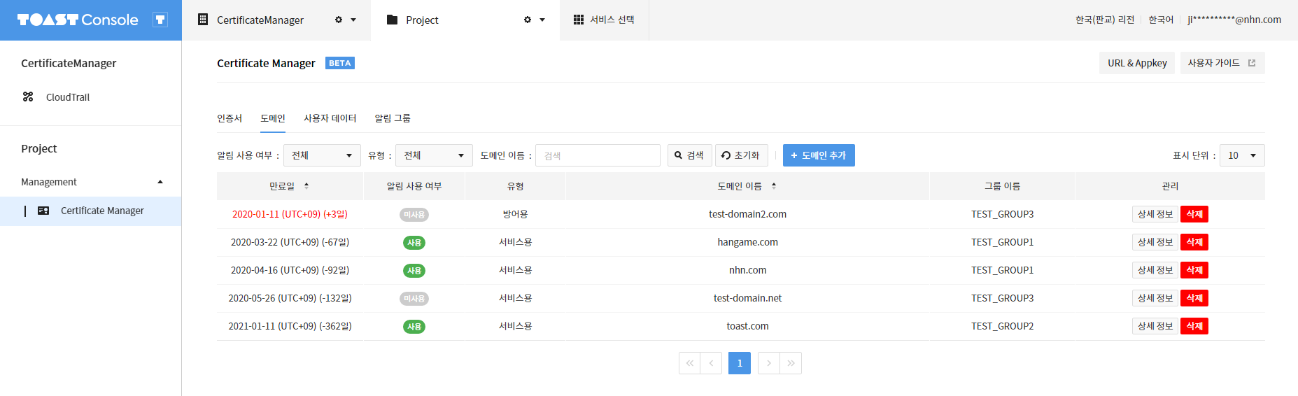 domain-1.png