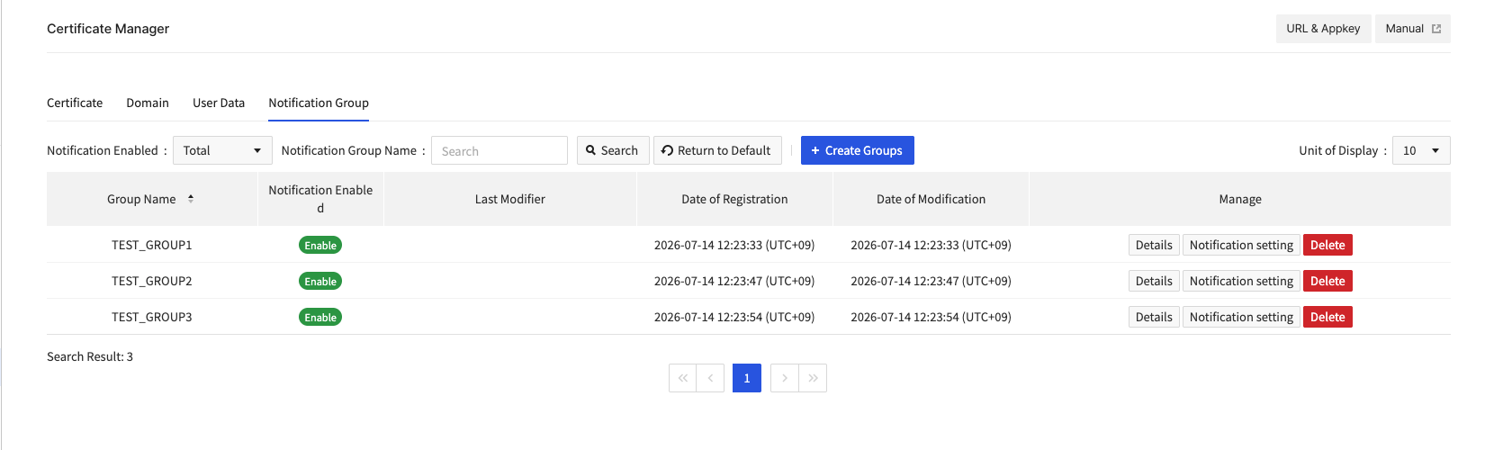 20260728_alarm_group_01_en.png