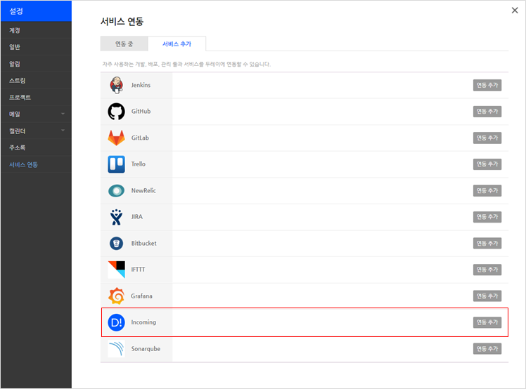 servide_guide11