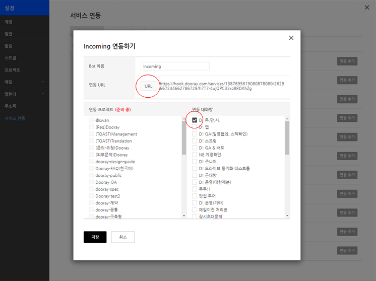 servide_guide12