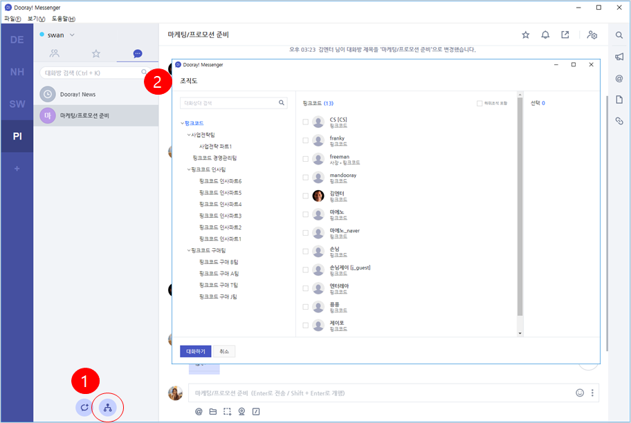 servide_guide14