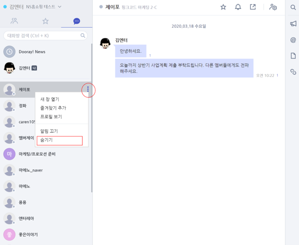 servide_guide18