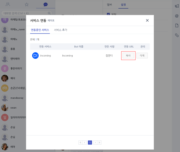 servide_guide21