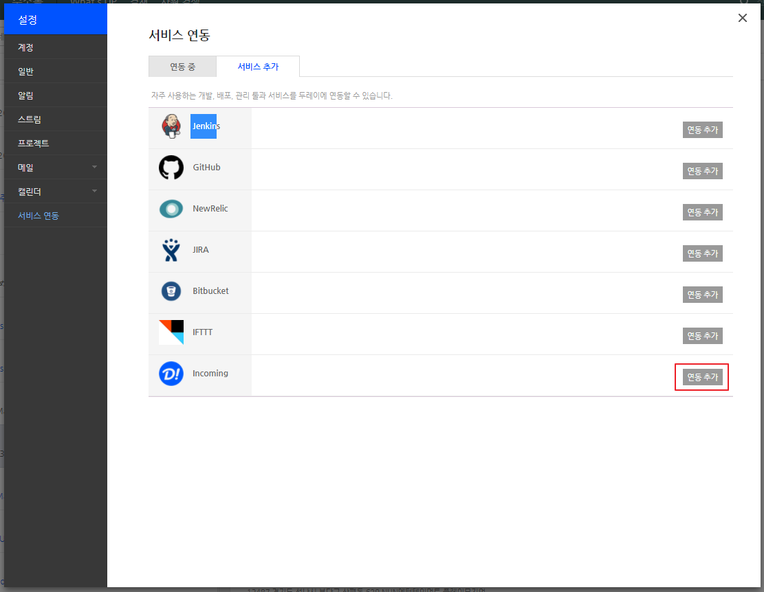 servide_guide11
