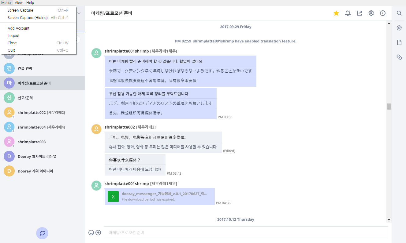 servide_guide14