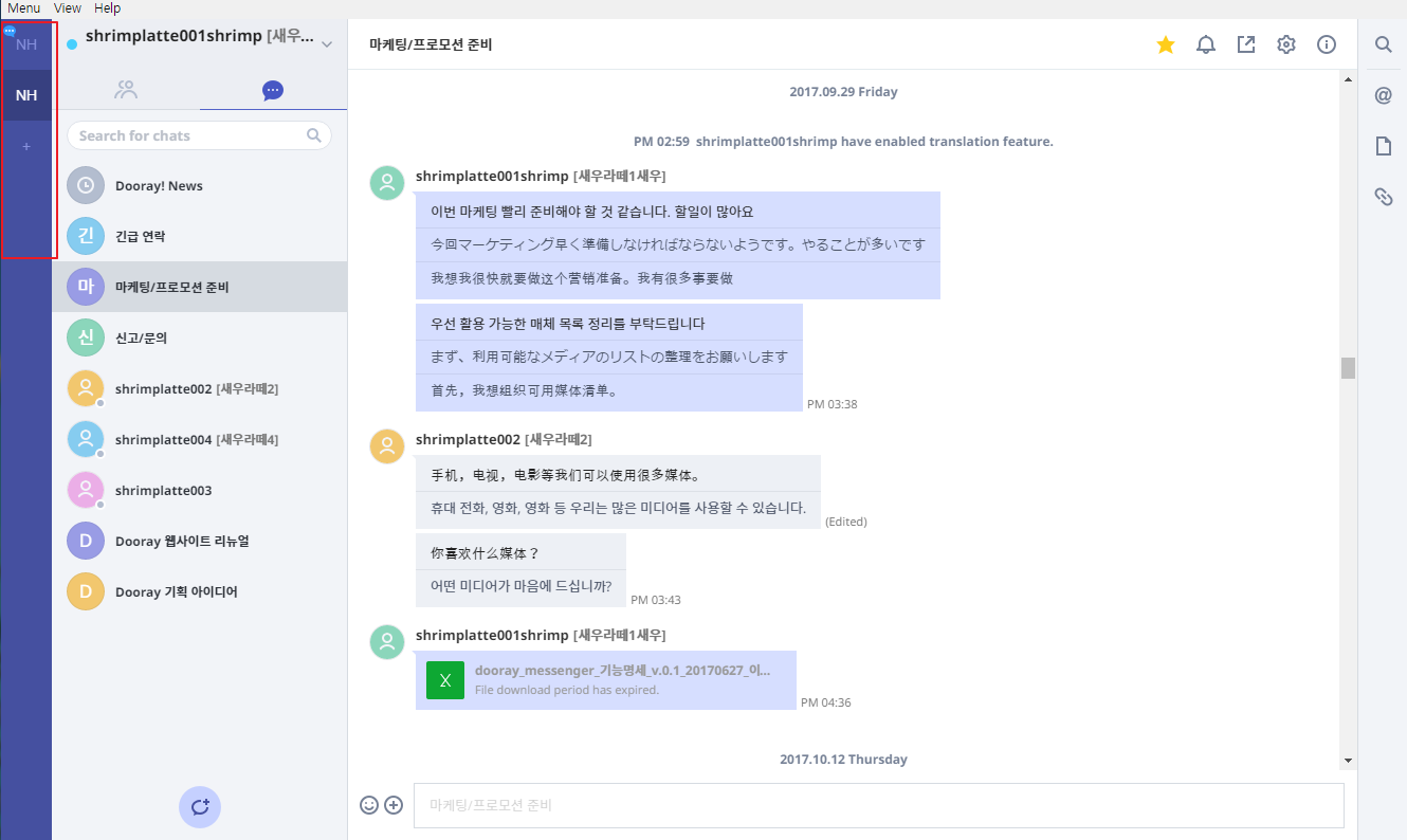 servide_guide15