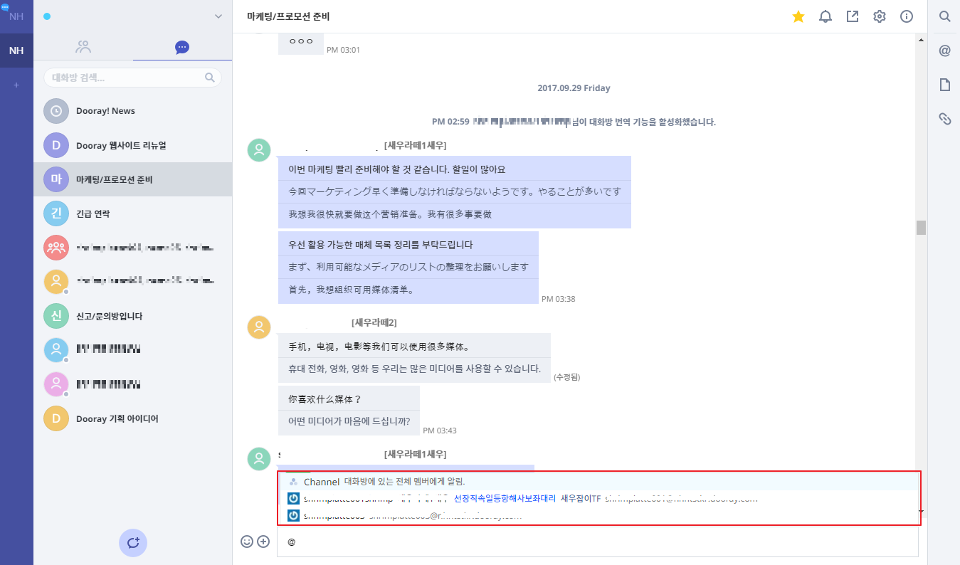 servide_guide3