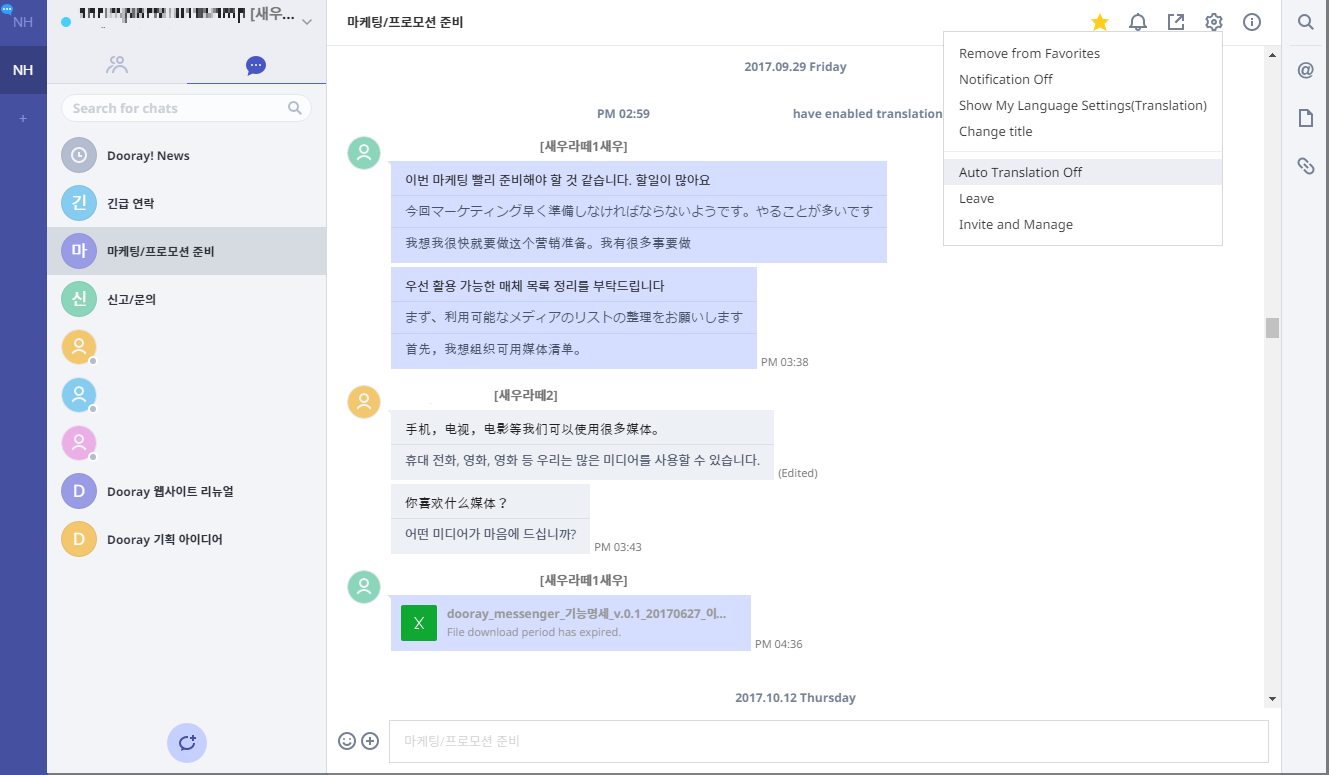 servide_guide7