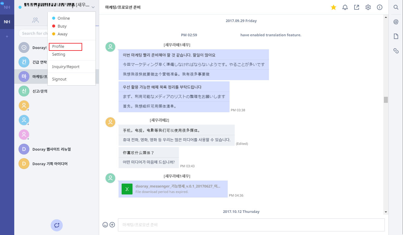 servide_guide8