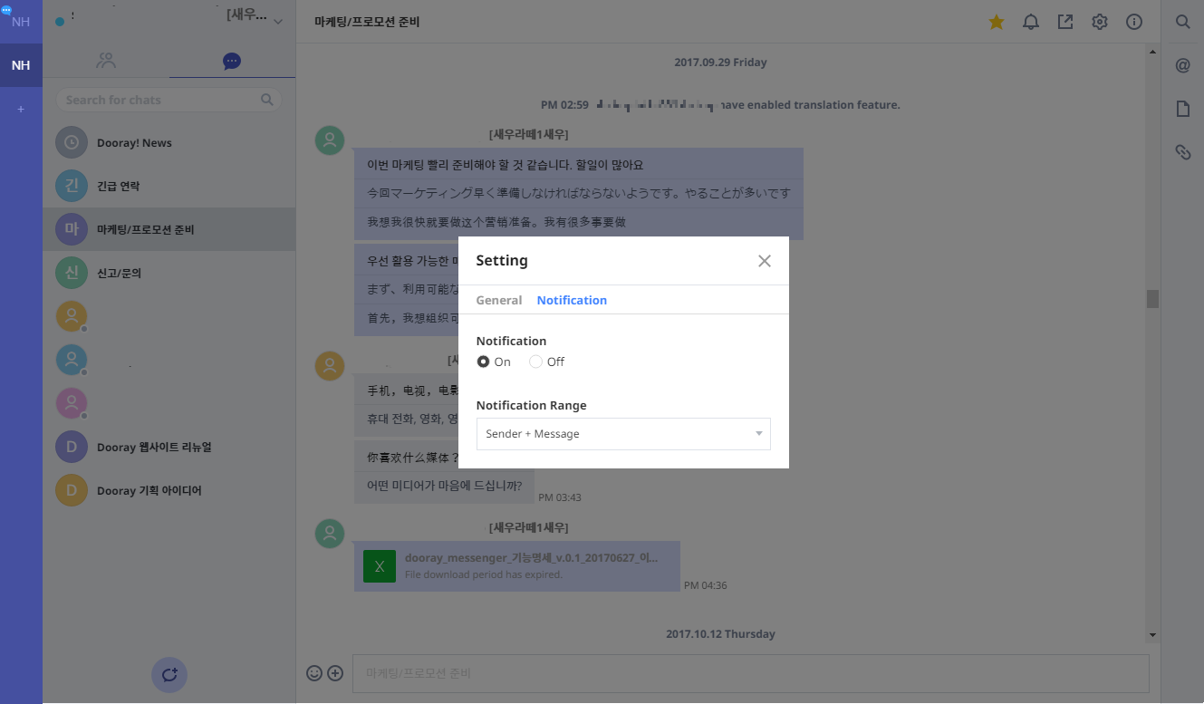 servide_guide9