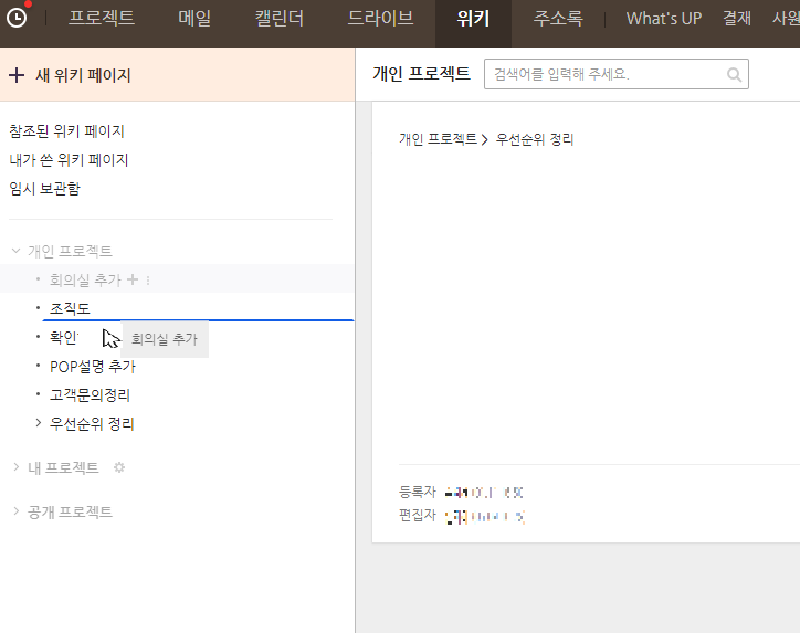 위키1