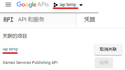 google console guide nhn cloud user guide