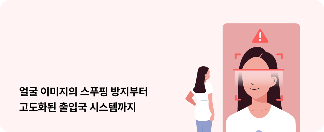 클릭 두 번으로 간편 적용 조건부 차단 기능 제공