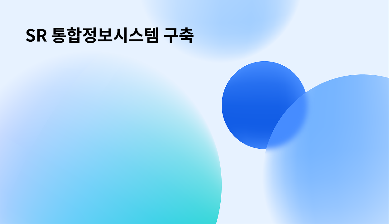 솔루션 : NHN Cloud