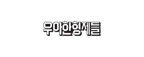 review-woowahan