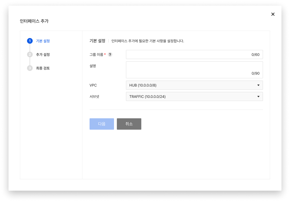 (interface2)