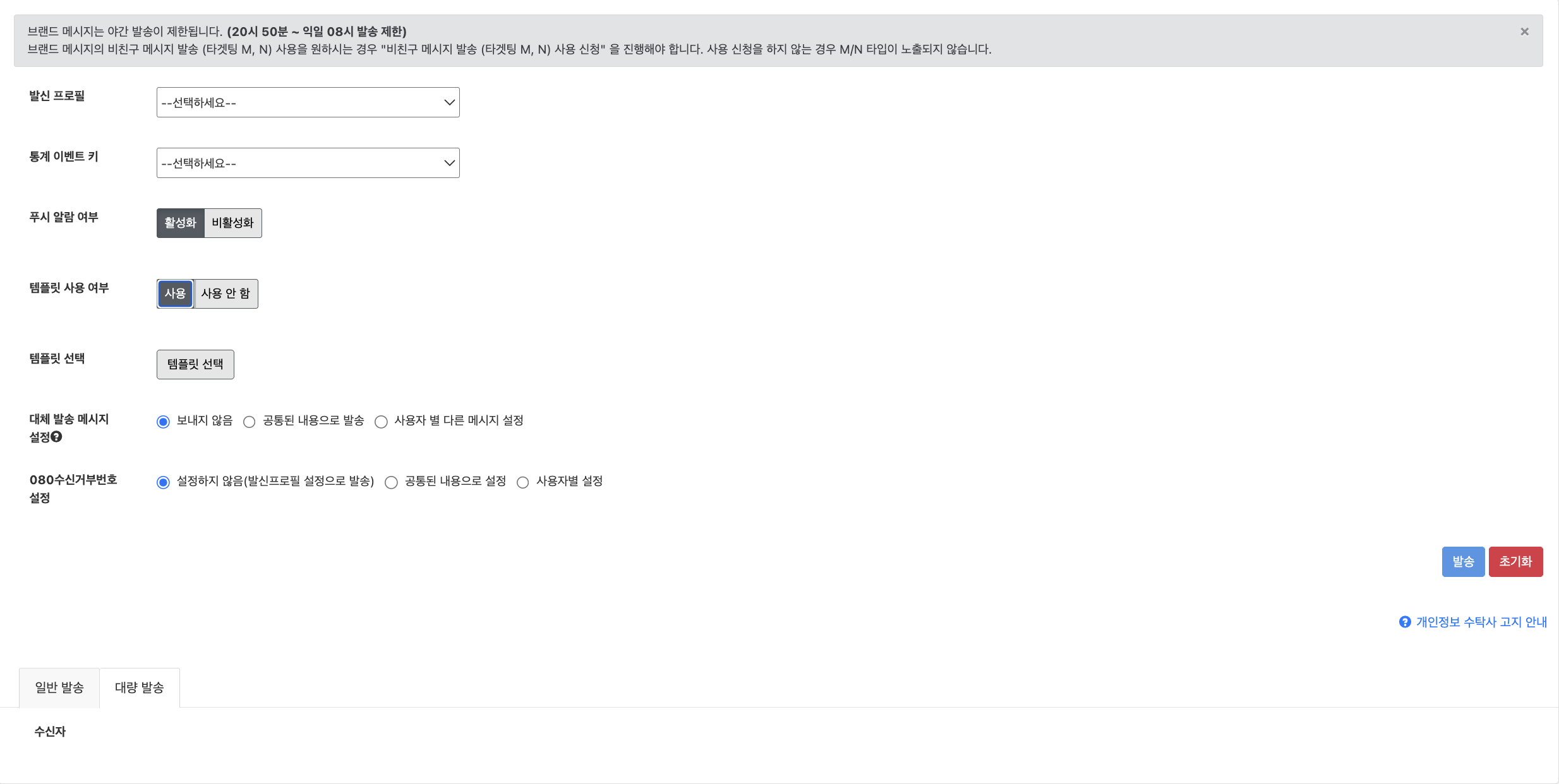 friendtalkupgrade_04_20250616.png