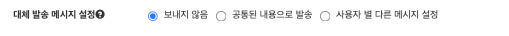 friendtalkupgrade_06_20250616.png