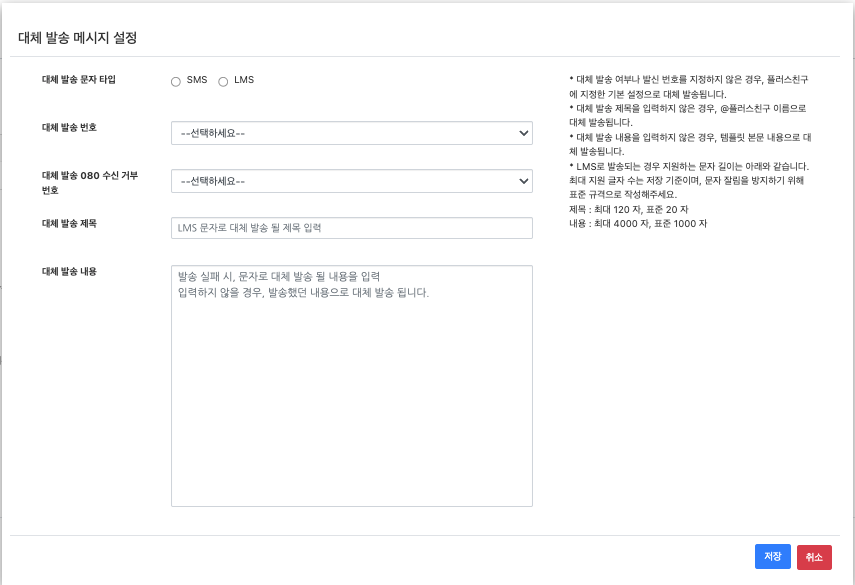 friendtalkupgrade_resend01_20250729.png