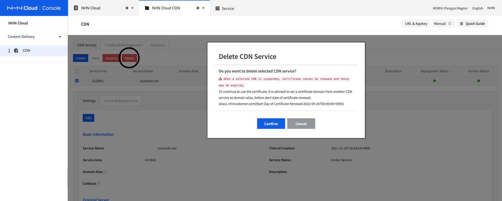 CDN Service-Delete