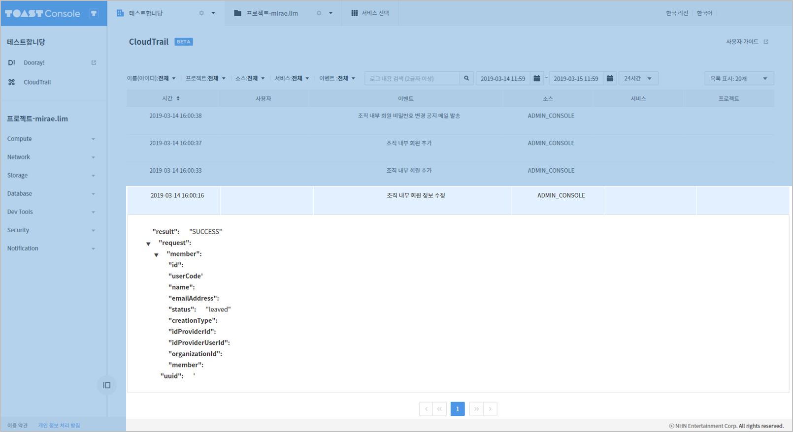 cloudtrail_04