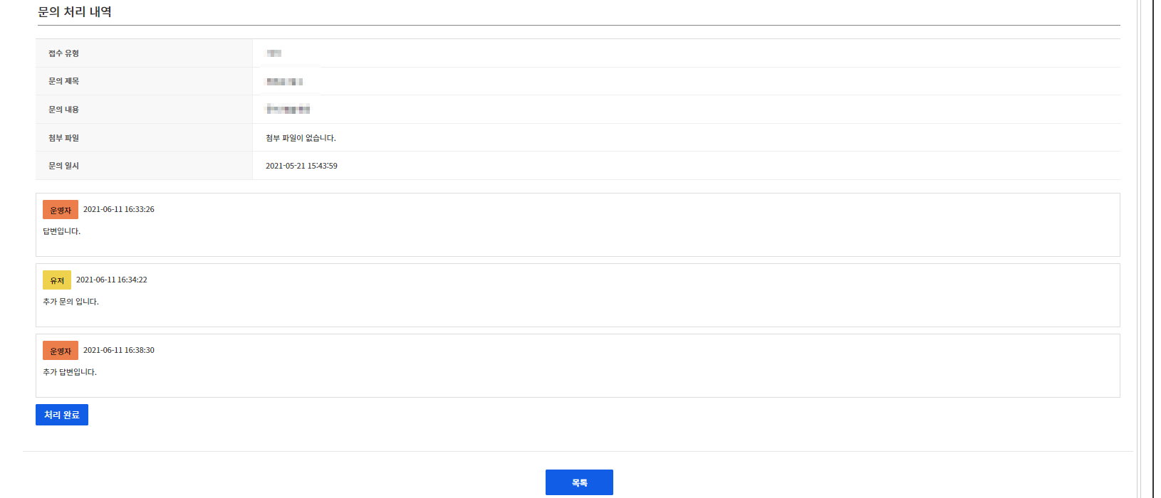 gamebase_ban_01_201812