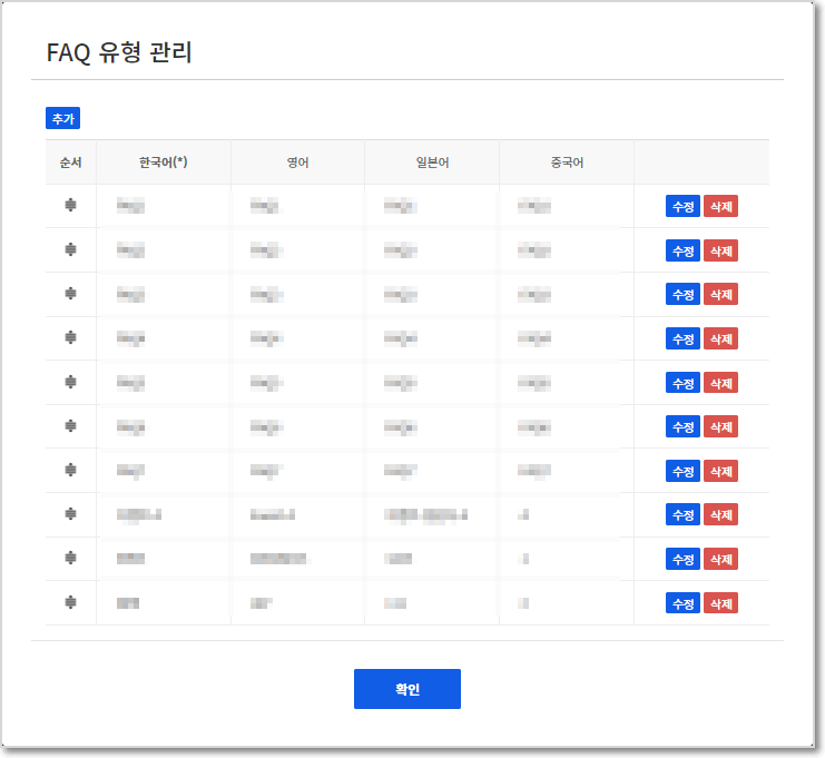 gamebase_ban_01_201812