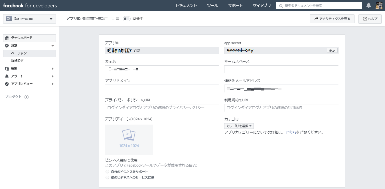 gamebase_app_04_202004_ja