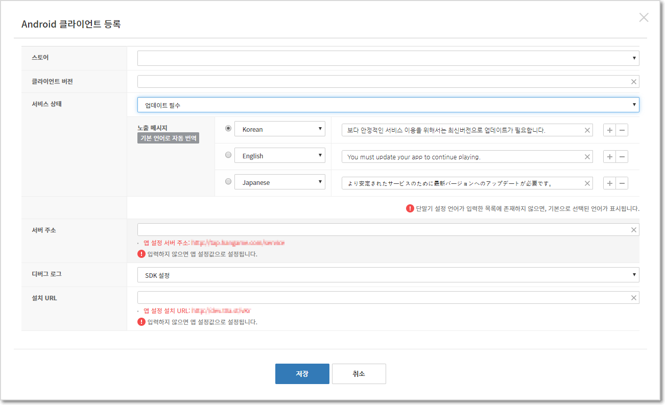 gamebase_app_18_202004