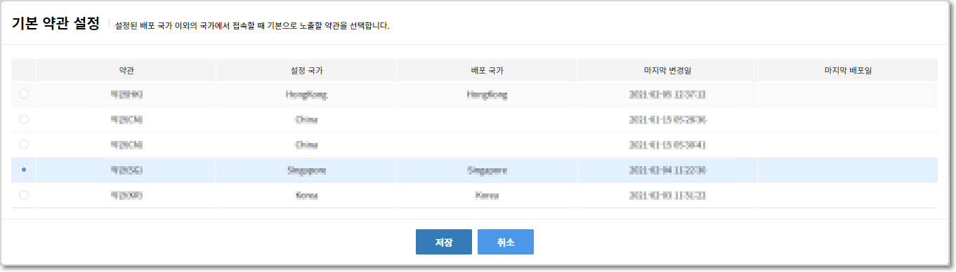 gamebase_app_35_202102