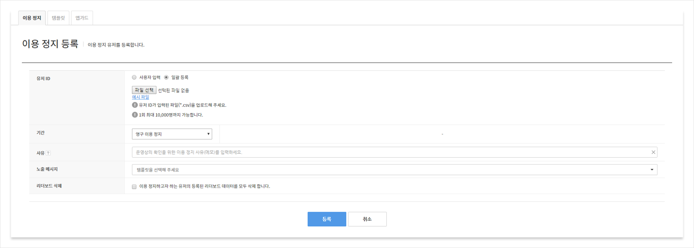 gamebase_ban_03_201812