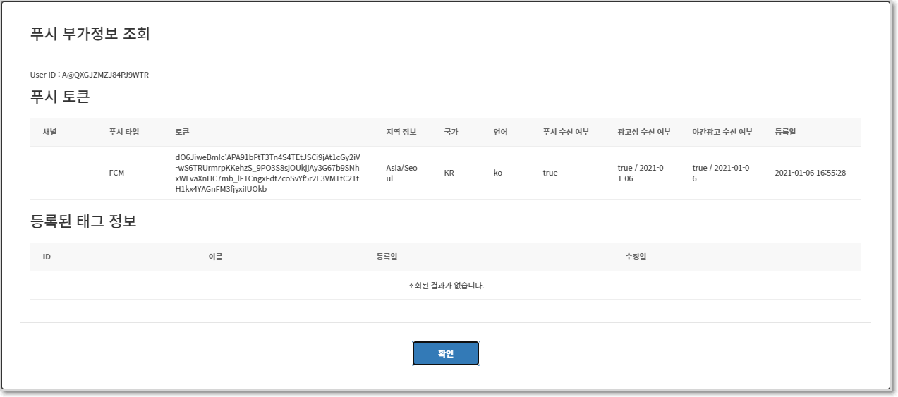 gamebase_member_12_202104