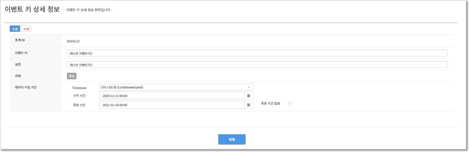 gamebase_push_17_202101