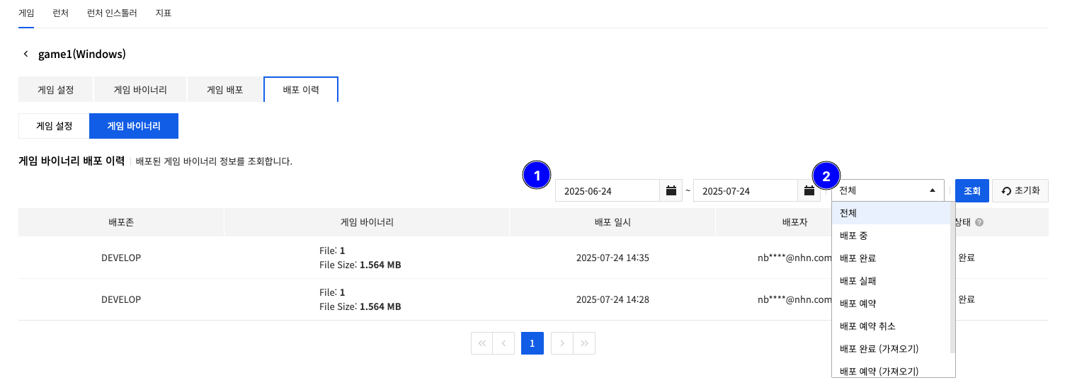 game_history_binary_01