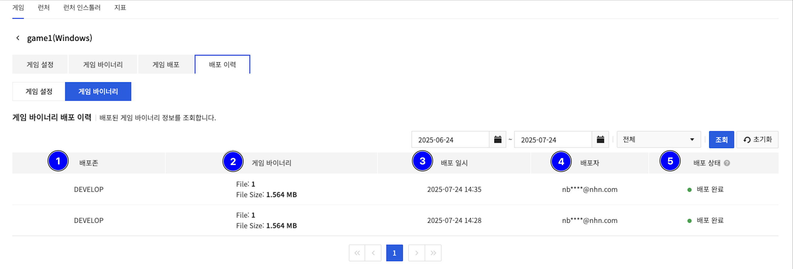 game_history_binary_02