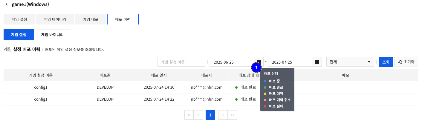 game_history_binary_04