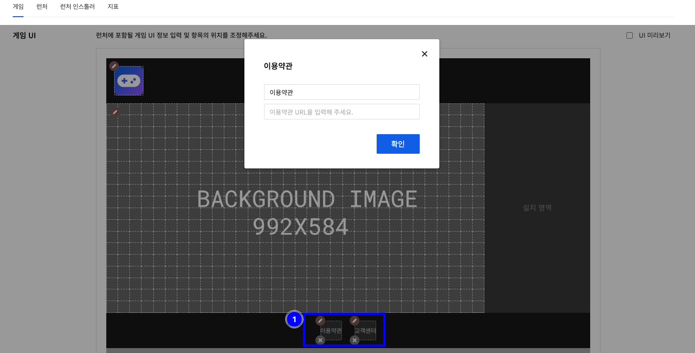 game_config_game_terms
