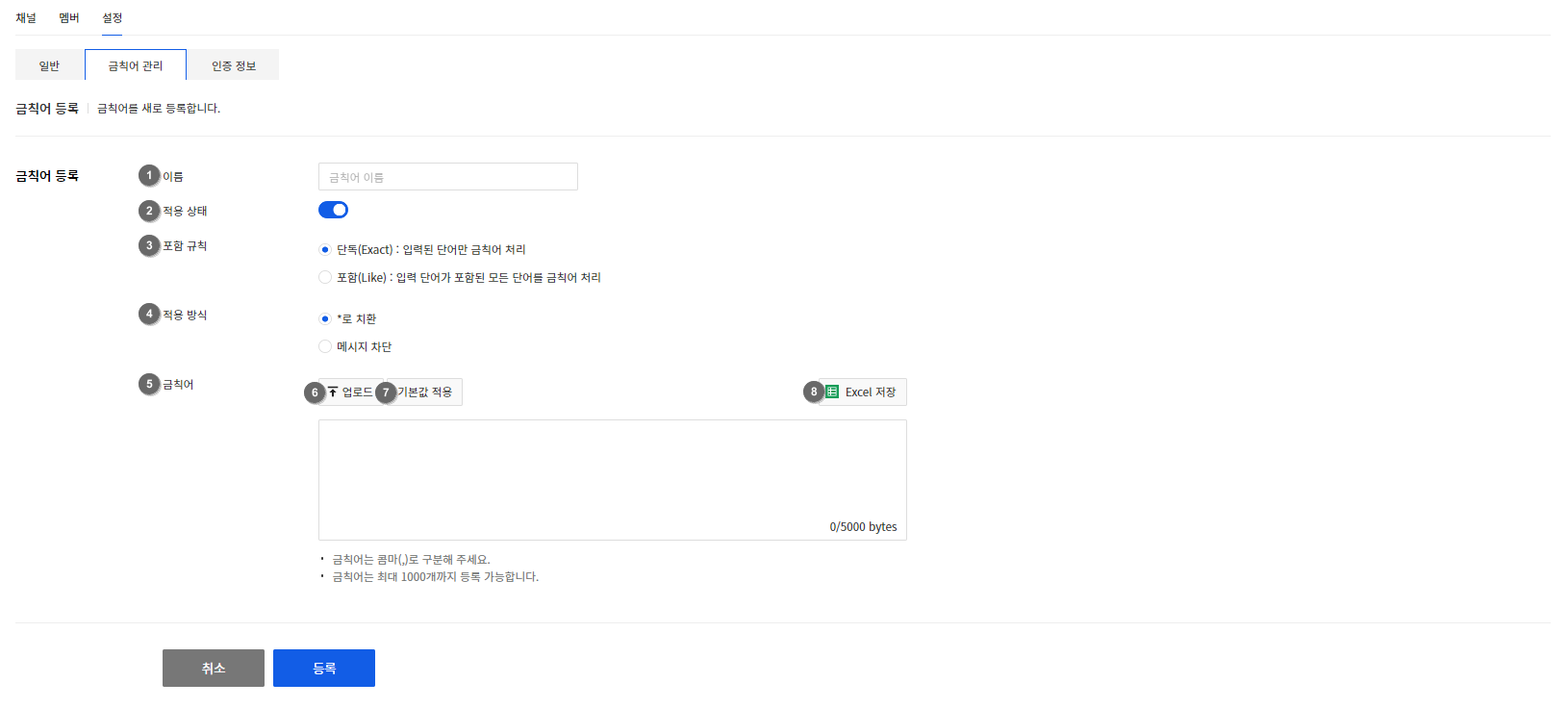 gametalk_banned_word_2_221213