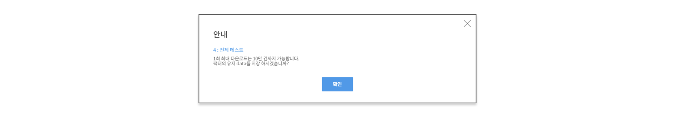 leaderboard_06_201812