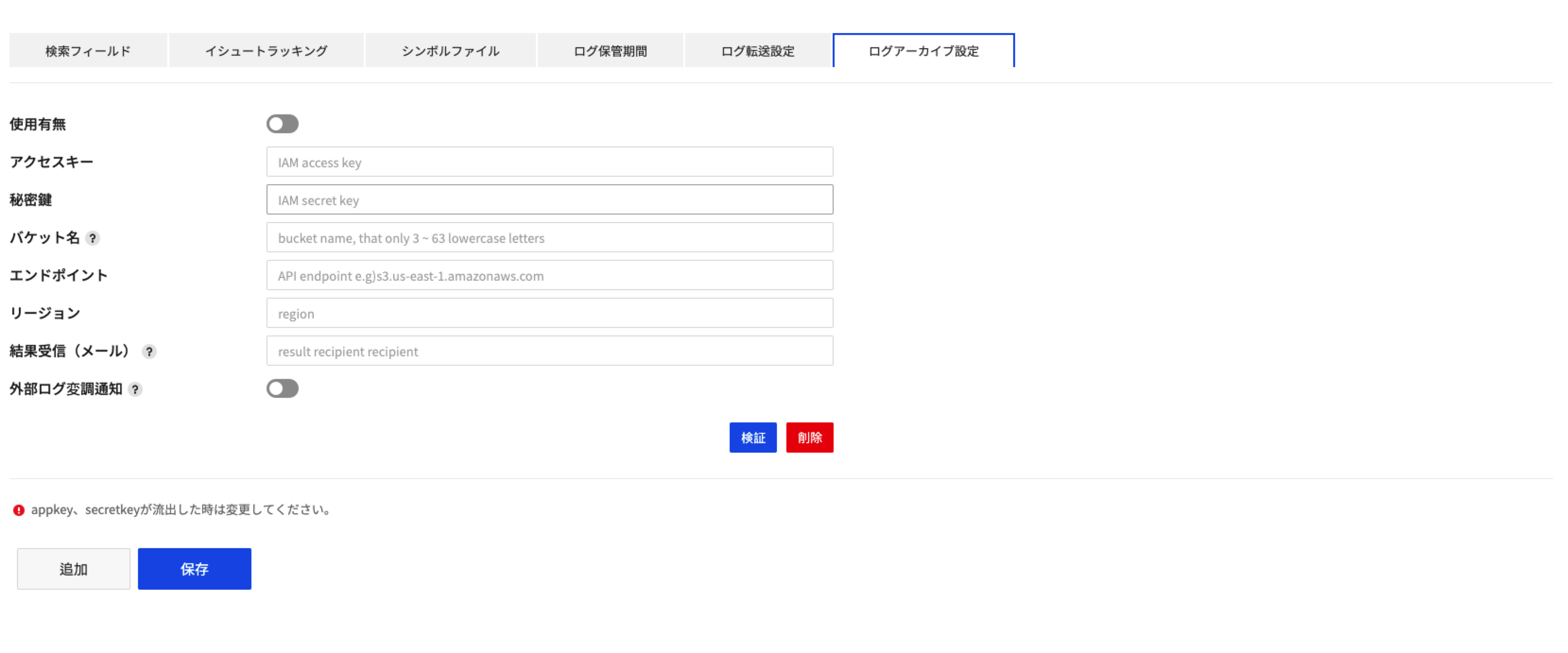 コンソール使用ガイド Nhn Cloud 使用ガイド