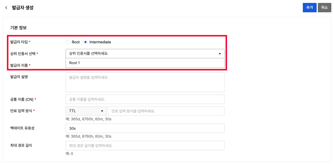 issuer_create_intermediate