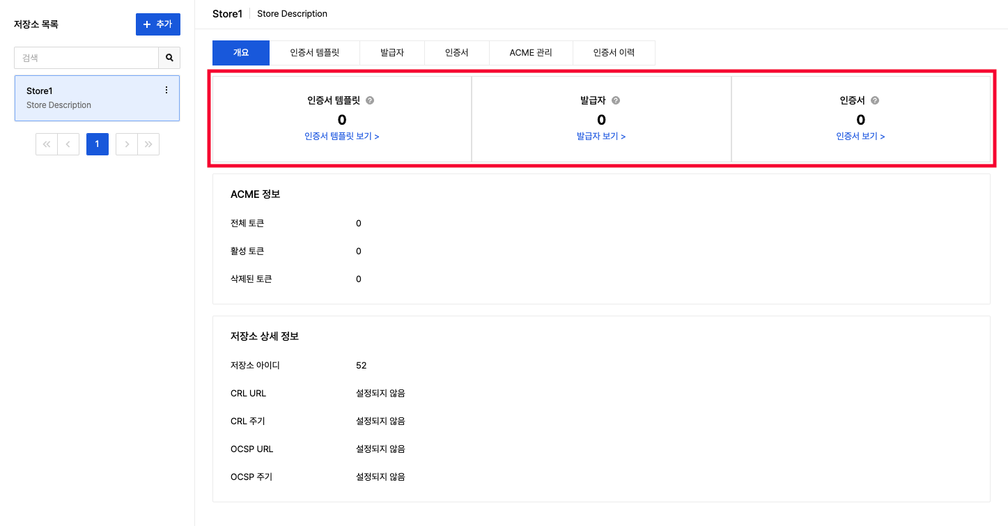 overview_resource_card