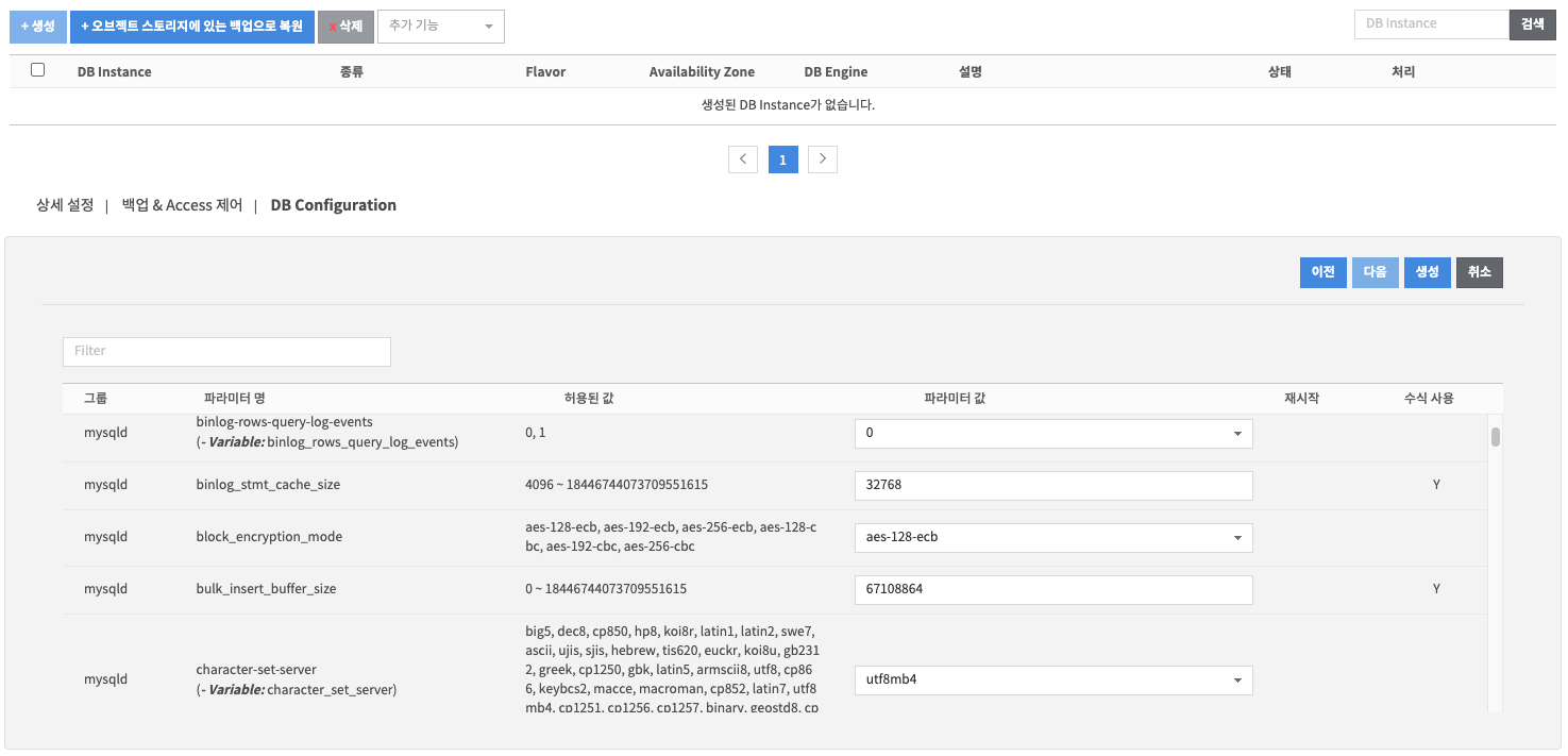 db_configuration_0_ja