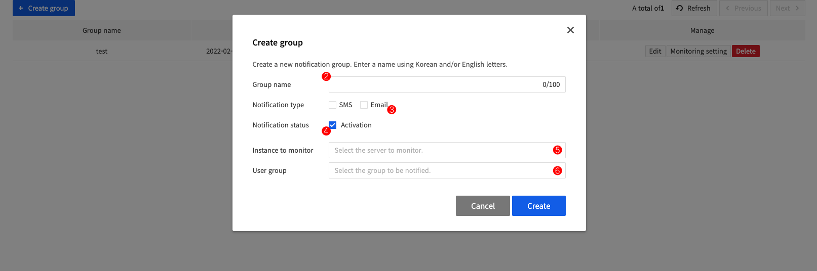 notification_group_create_1_en