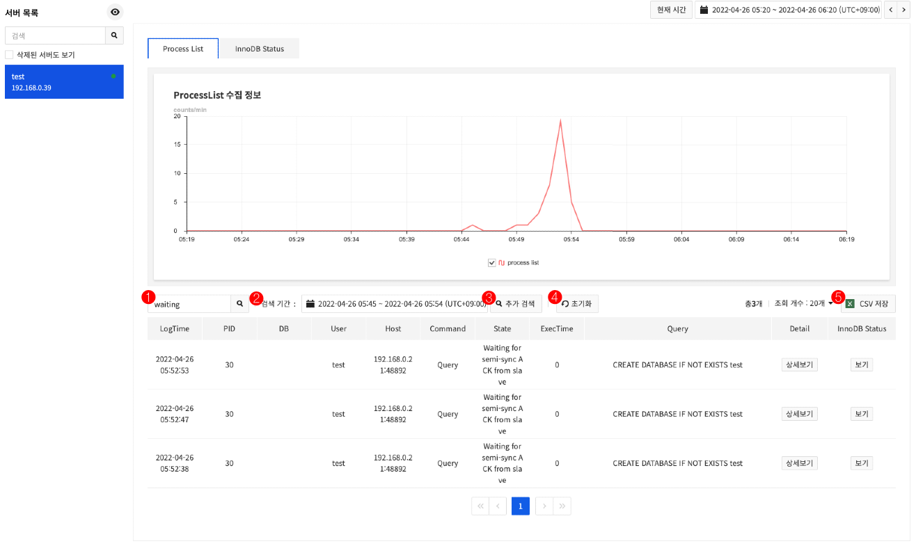 processlist_search_0_ko