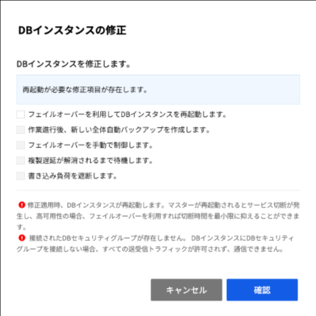 modify-ha-popup-ja