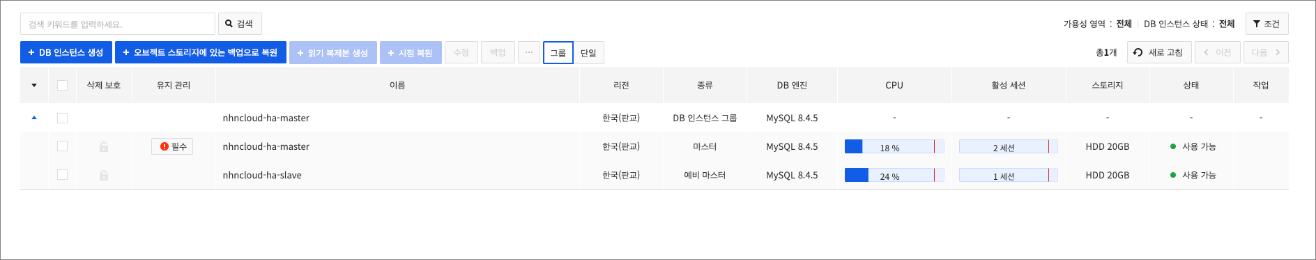 rds_planed_migration_0