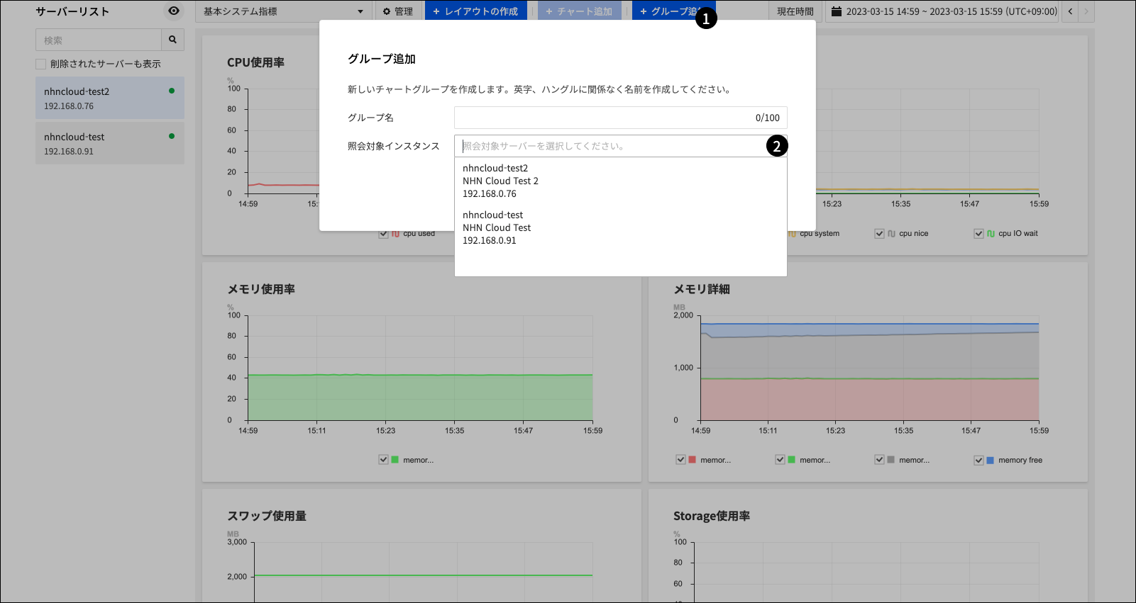 chart_01_ja