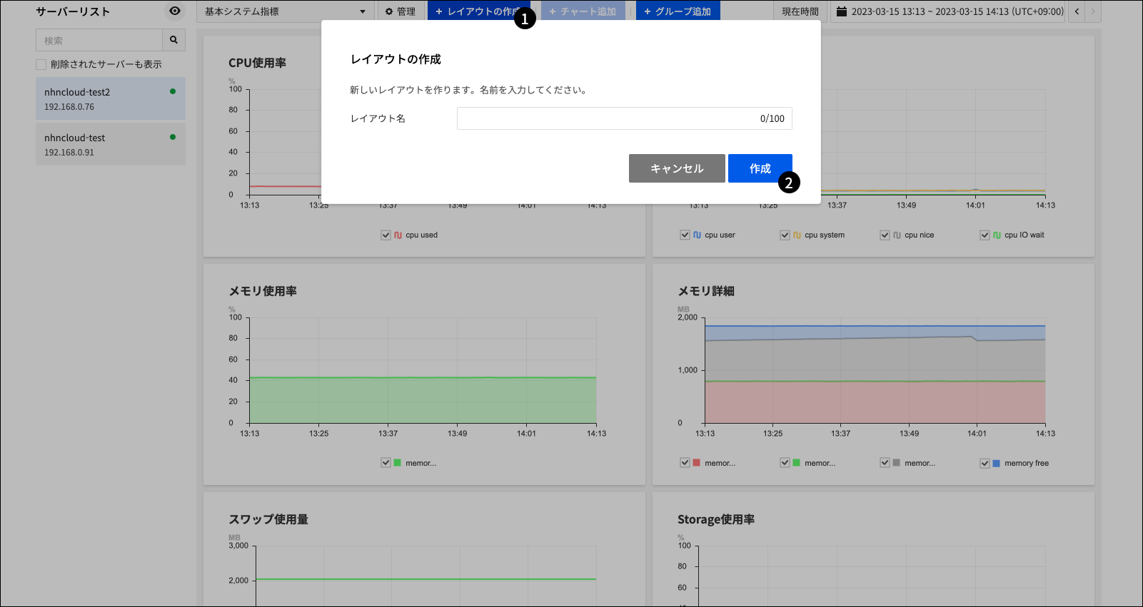 layout_01_ja