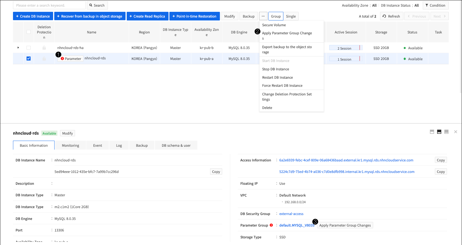 db-instance-list-parameter-en